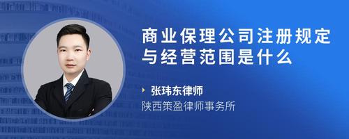 商业保理咨询服务的项目知识详解