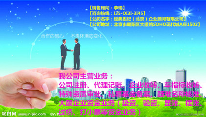 商业保理壳公司转让与咨询服务全解析